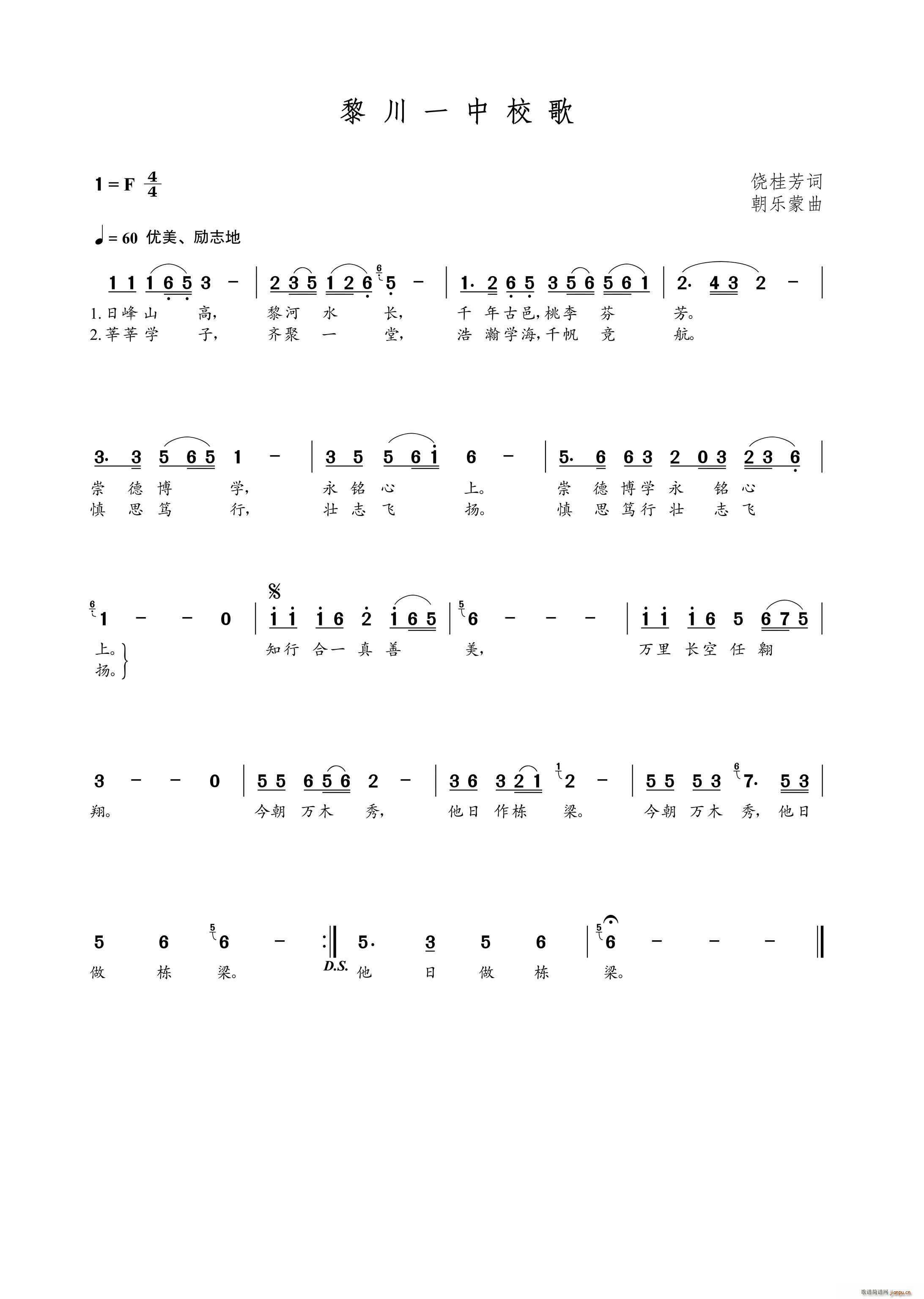 �质һ��У��(���ָ��V)1