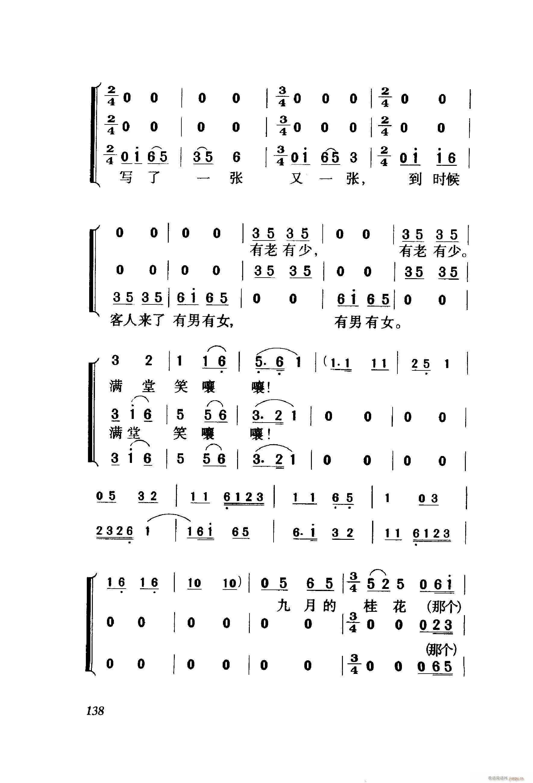 ��ëŮ �脡 001 060(ʮ�ּ�����)40