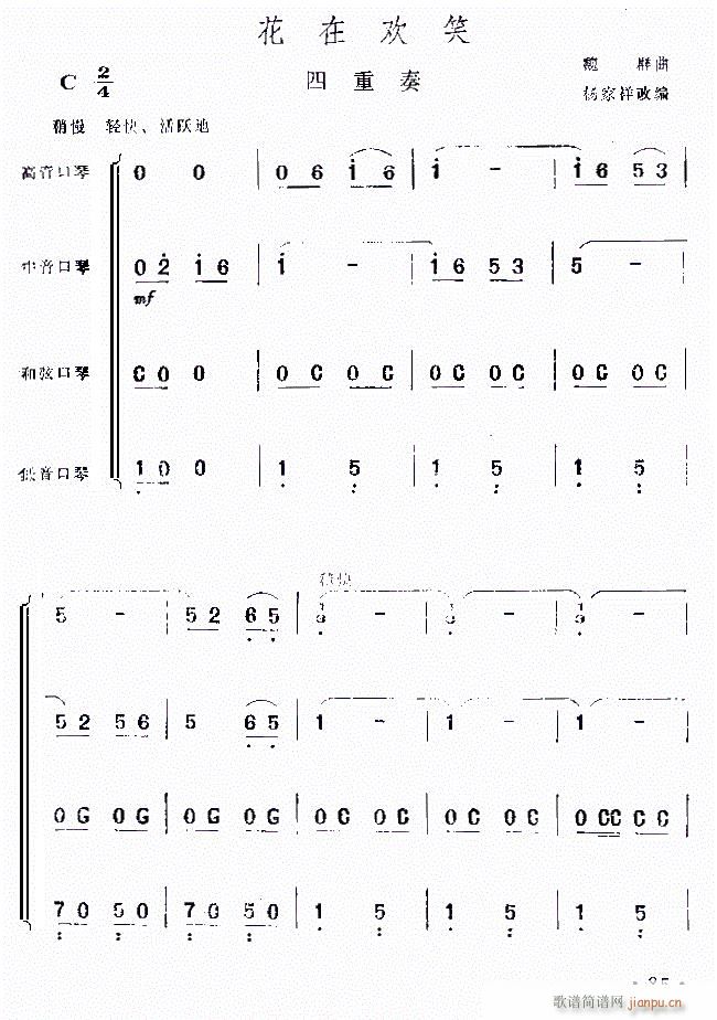 ���ښgЦ ������(�����V)1