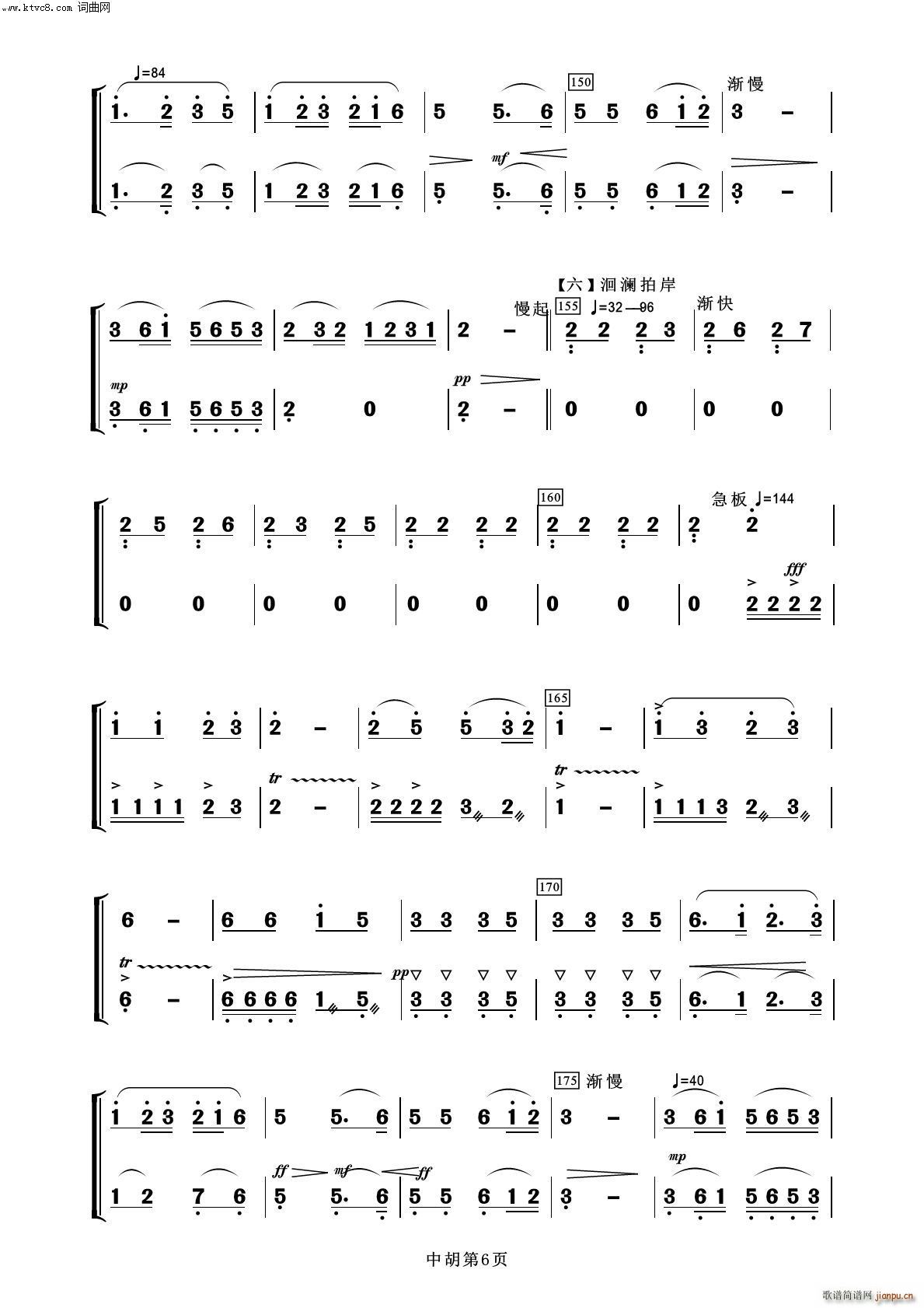 ��������ҹ �к� ����(l�� )����100��(���V)6