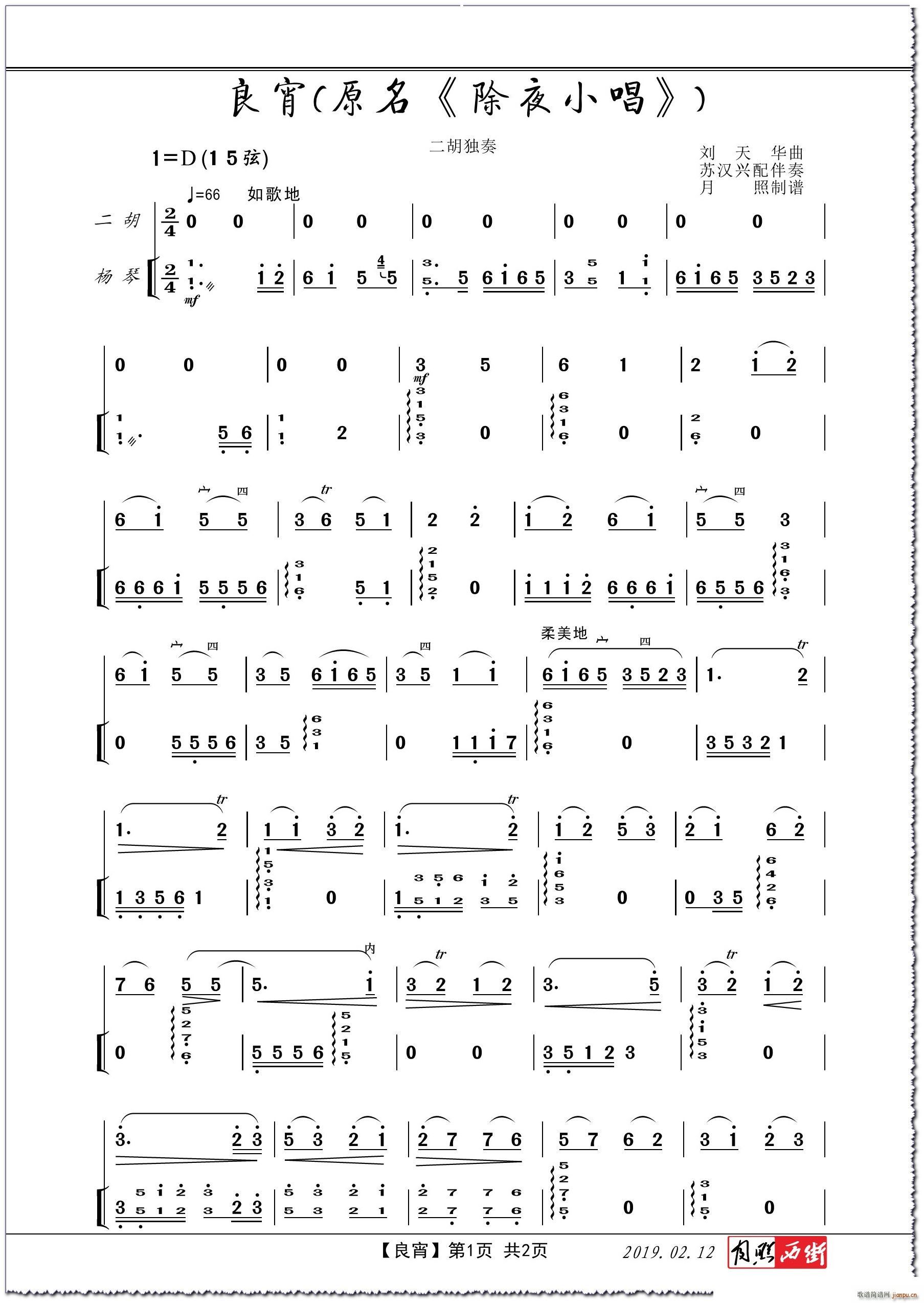 ���� ԭ�� ��ҹС�� �P�ٰ��� �K�h�d������(�Ź~�P���V)1