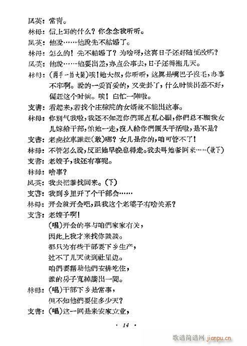 �l(shu��)��Ů��(���ָ��V)14