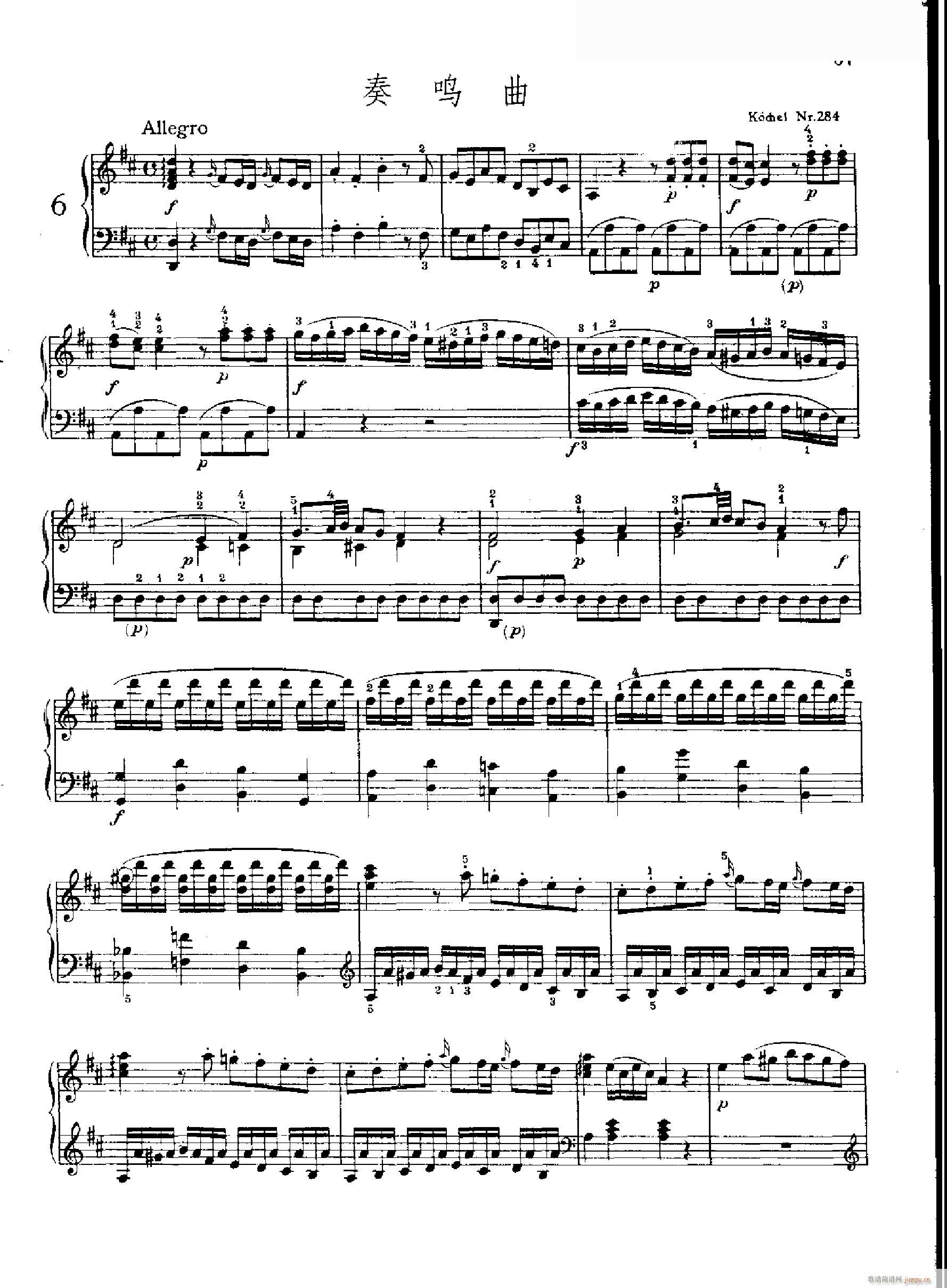 ���Q��Nr.284(����V)1