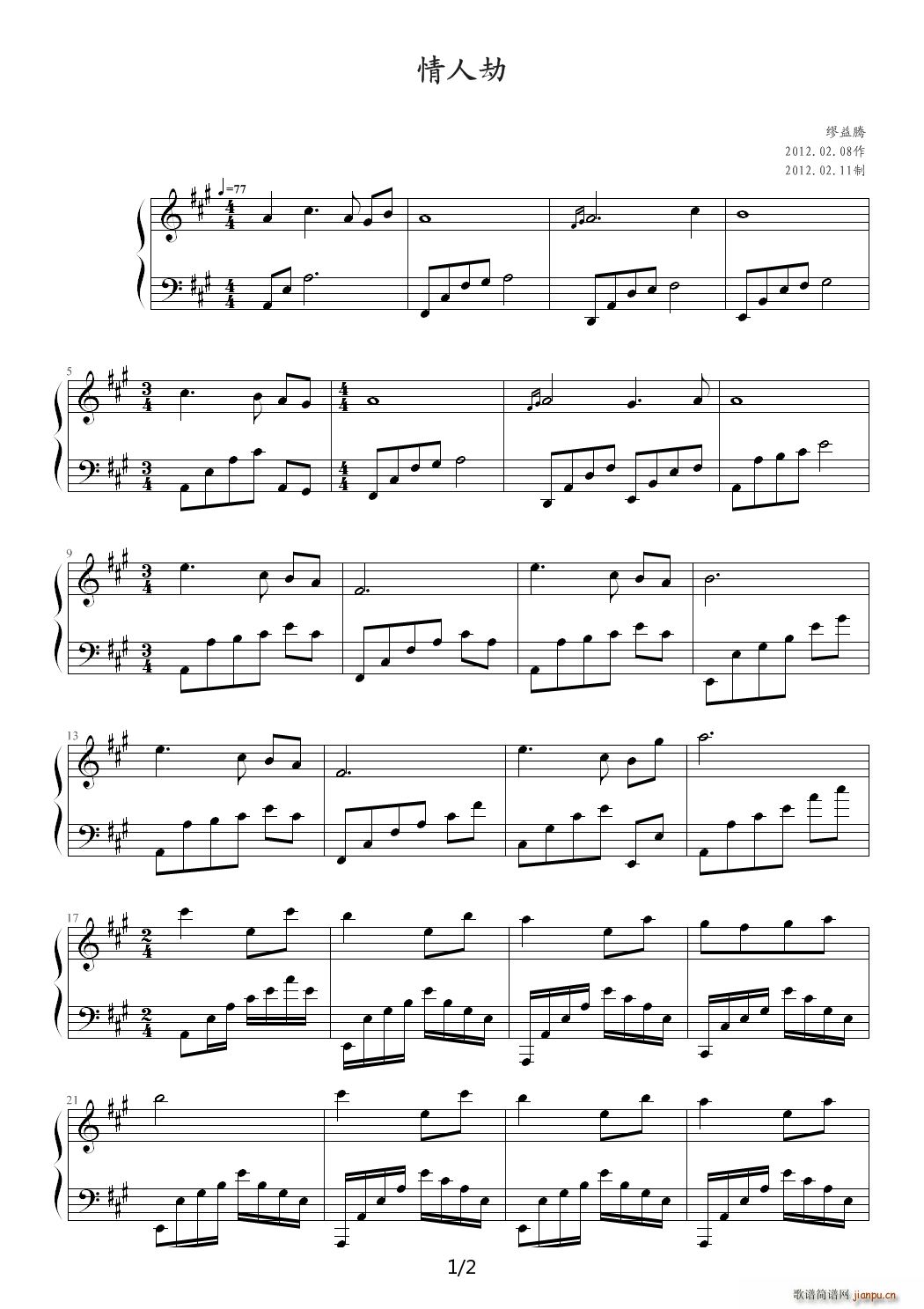 ���˽� A�{(����V)1