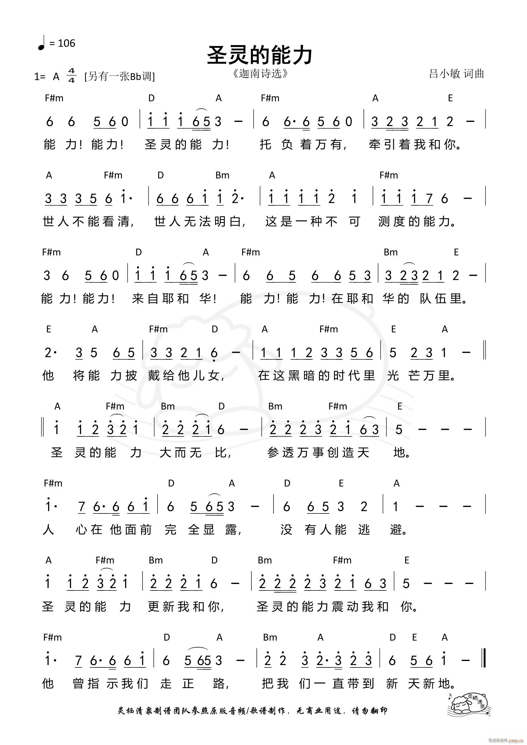 ʥ�`������ A�{ ��1095��(ʮ�ּ�����)1