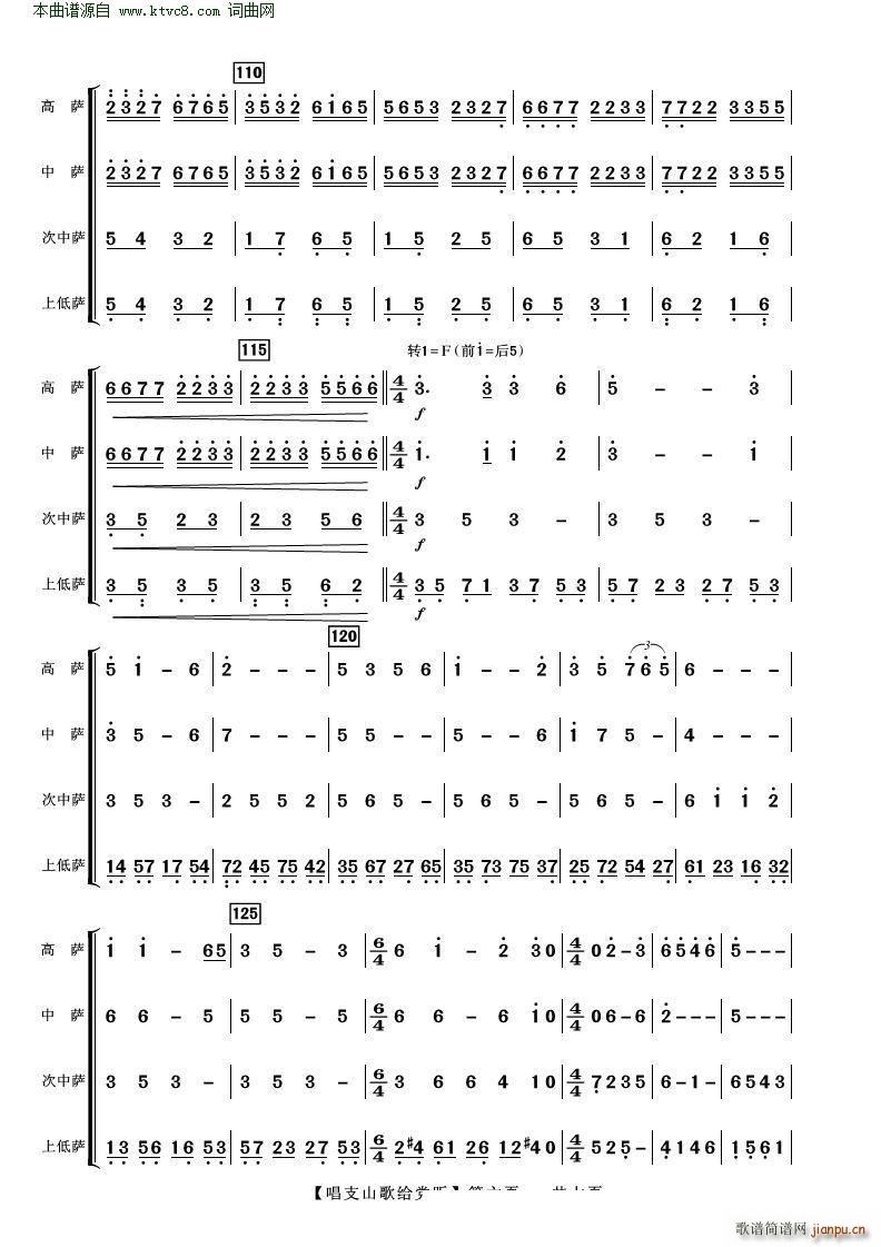 ��֧ɽ��o�h (t��ng) �_��˹������(���V)6