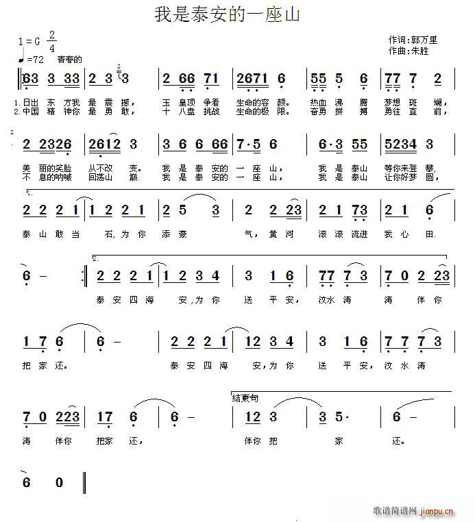 ����̩����һ��ɽ(���ָ��V)1