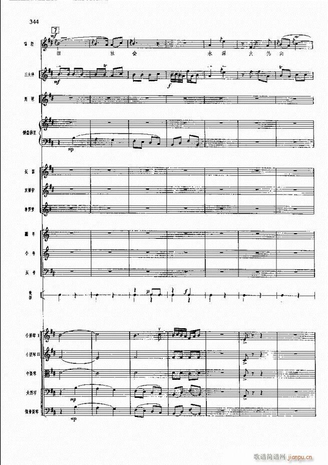 �����F������ ���� 301 360(�������V)42