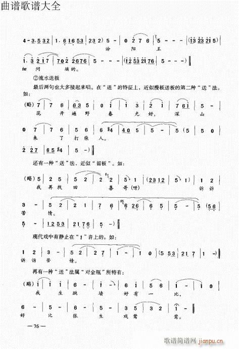 ԥ��������෨61-80(ԥ�����V)16