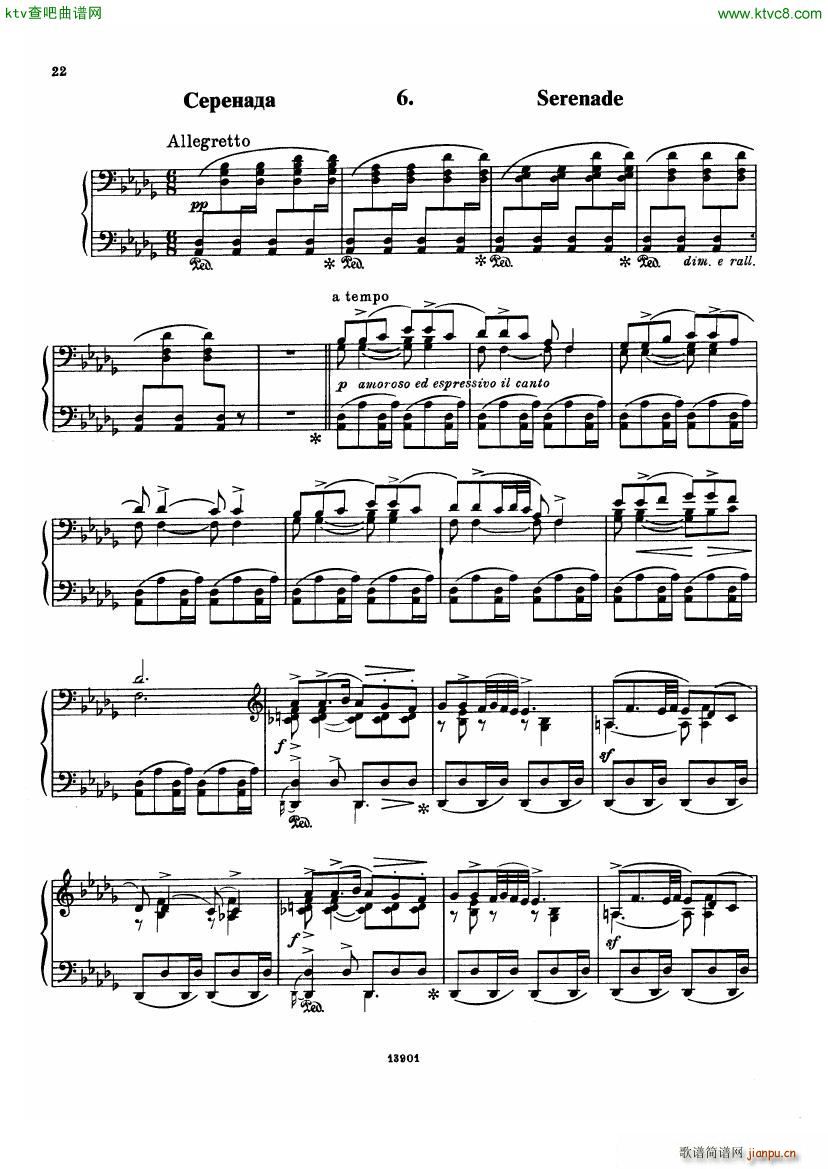 Borodin Little Suite(����V)20