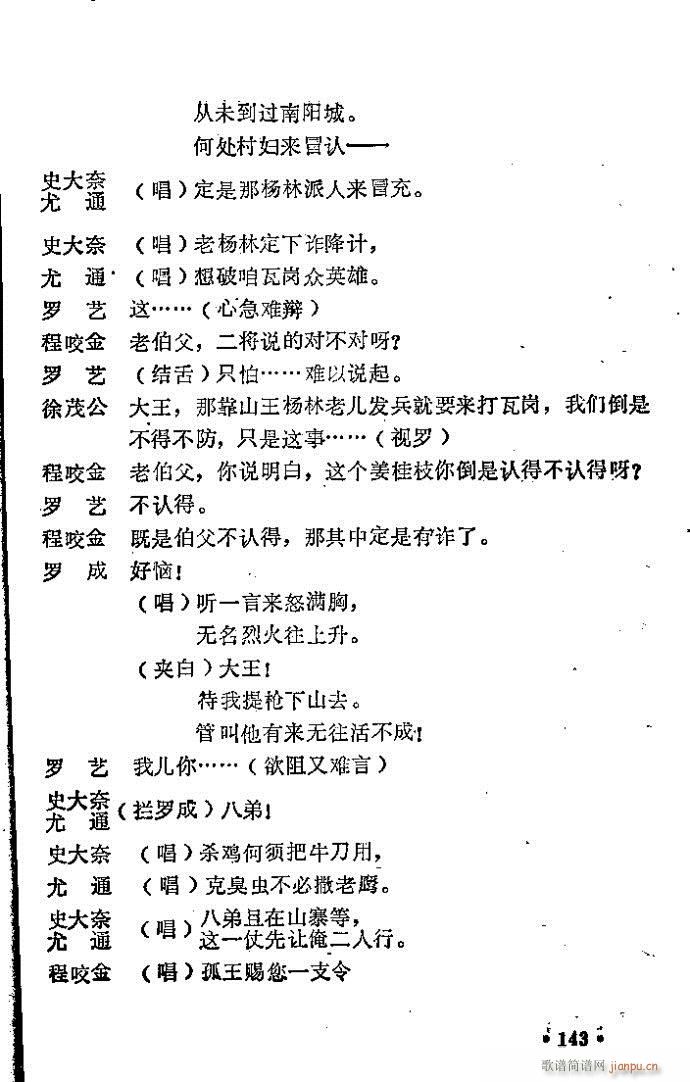 ԥ�� ������(ԥ�����V)5