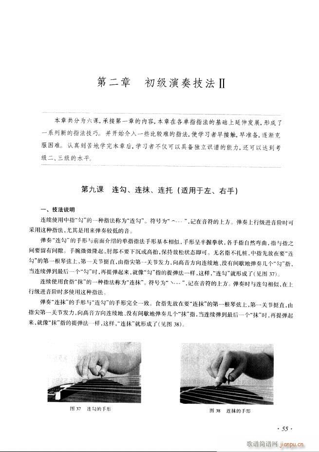 �Ź~���A�̳���ʮ���nĿ�1 60(�Ź~�P���V)63