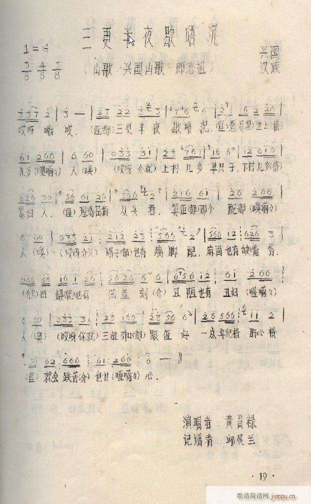 ������ҹЪ����(���ָ��V)1