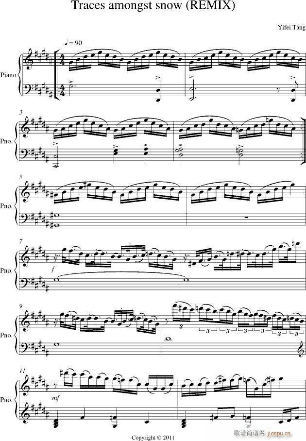 ѩ�е�܉�EREMIX(����V)1