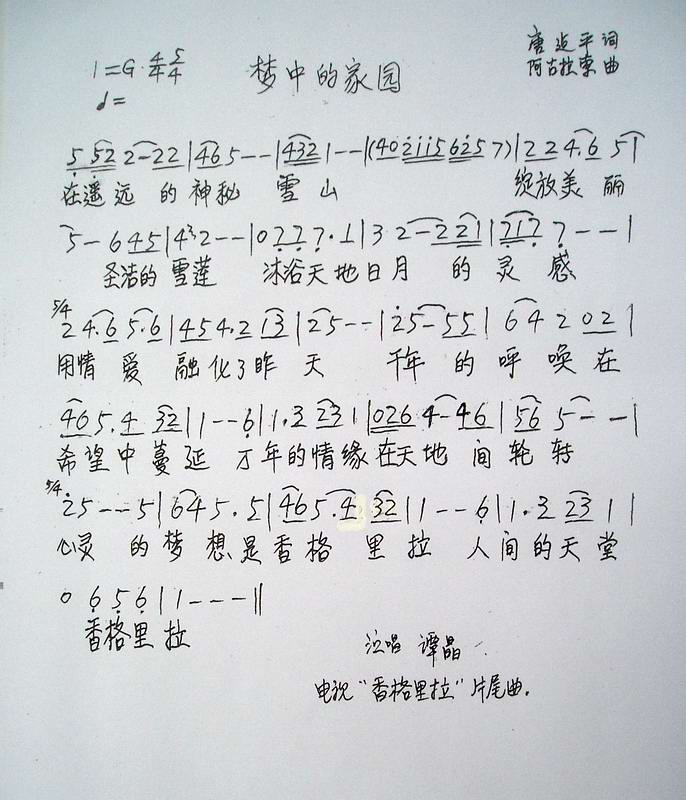 ��(m��ng)�еļ҈@�ҕ���������Ƭβ��(ʮ�ּ�����)3