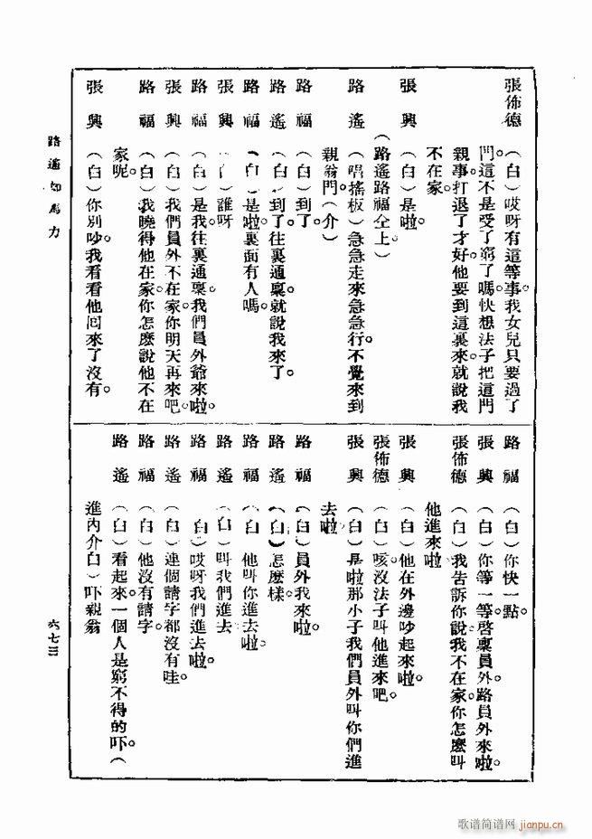 ��� ��һ�� �ڶ��� 661 720(ʮ�ּ�����)13