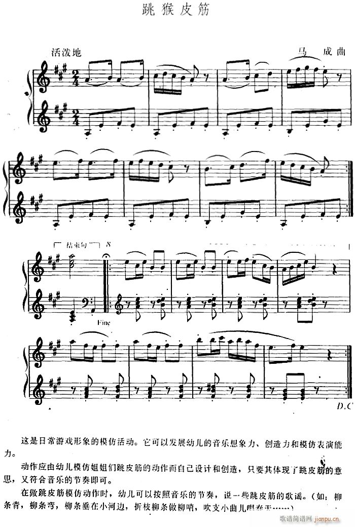 �׃��Ʉ�(d��ng)����(l�� ) ����Ƥ��(ʮ�ּ�����)1