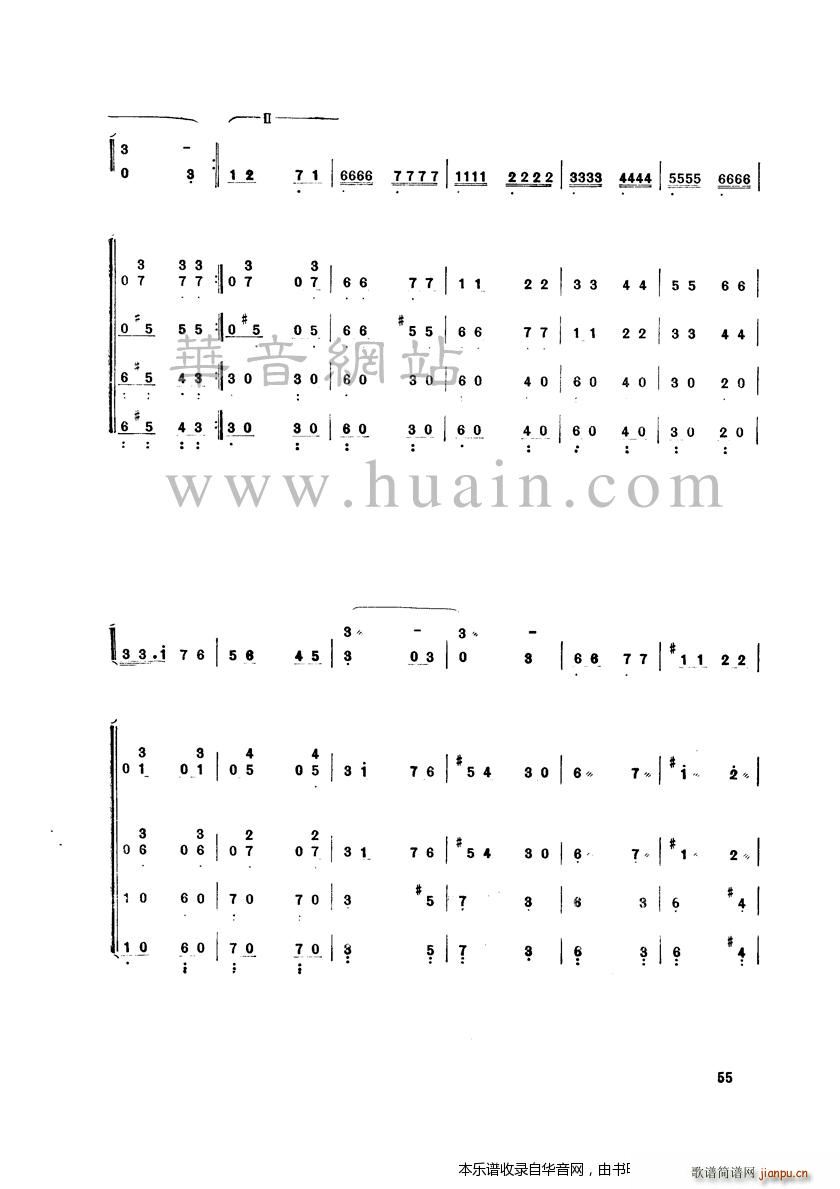 ��������ɽ(�Ź~�P���V)16