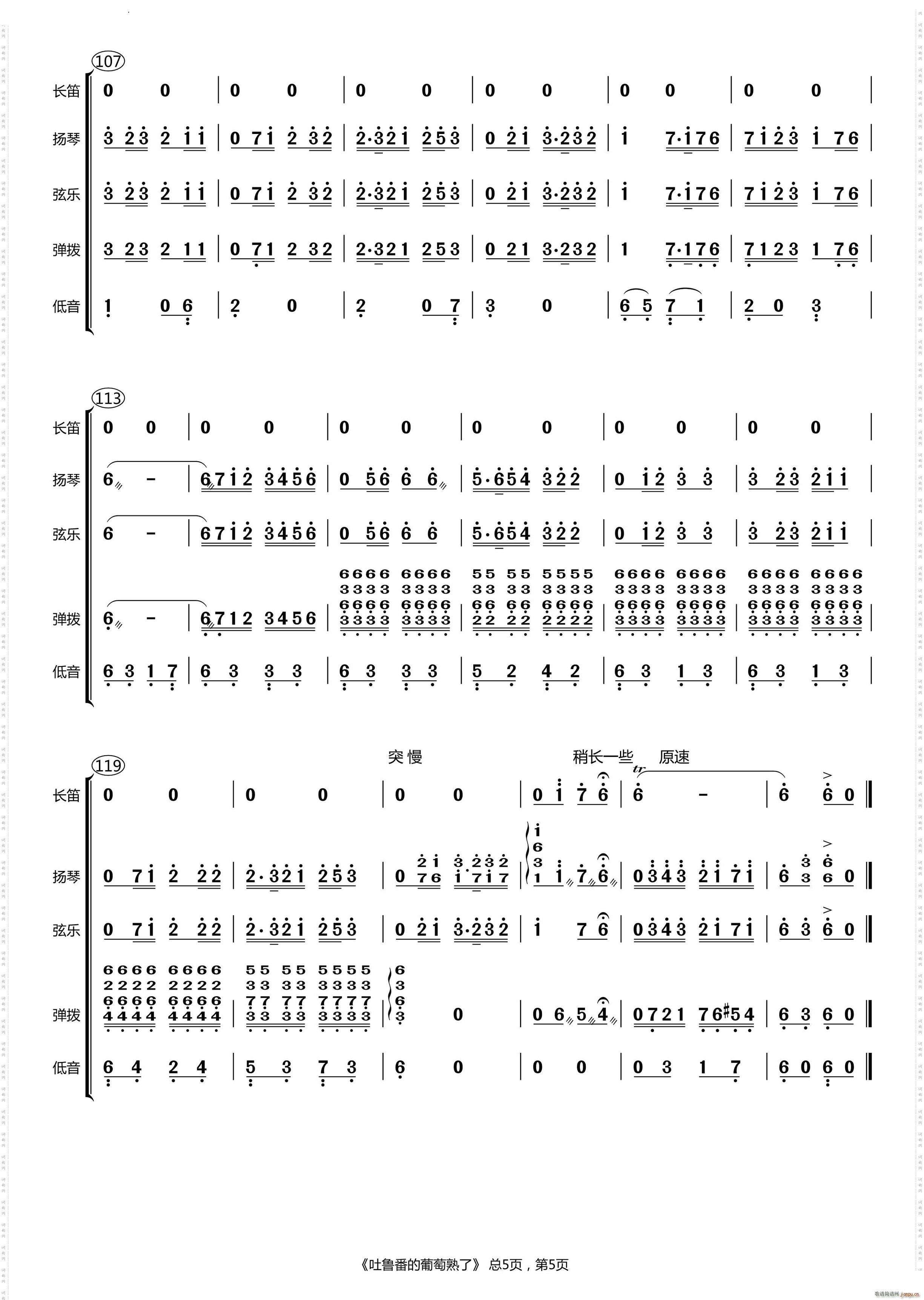 ��������������������(l�� )����(���V)6