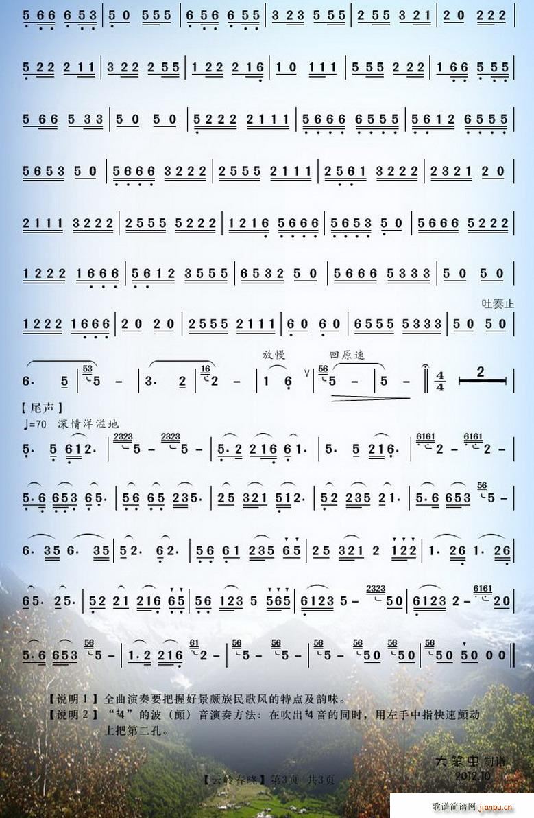 �ƎX����(���J�z�V)3