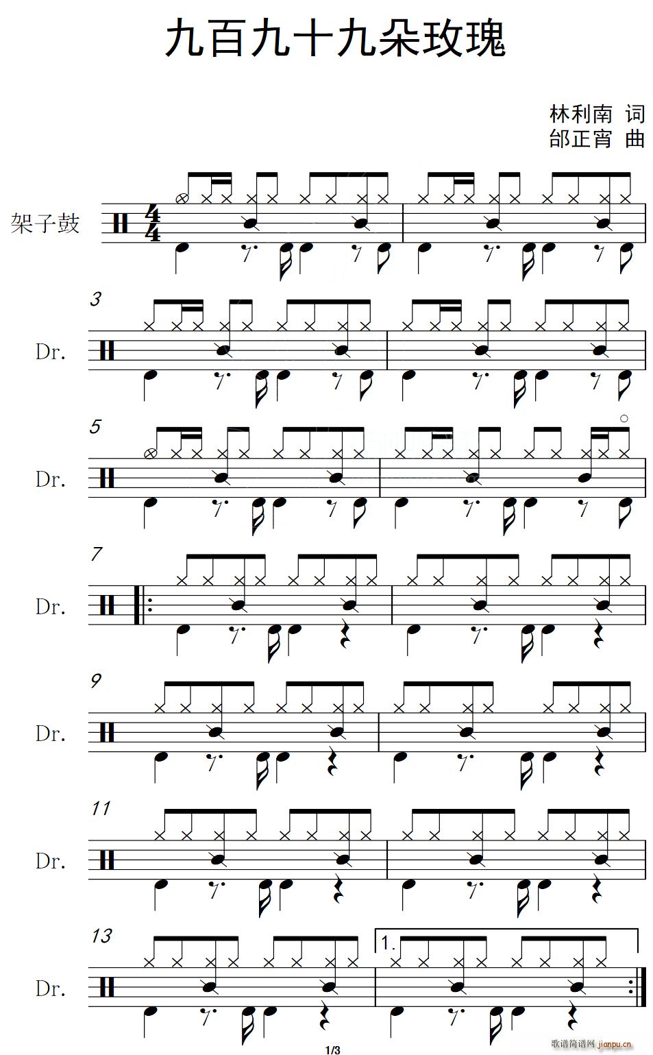 �Űپ�ʮ�Ŷ�õ�� ����(ʮ�ּ�����)1