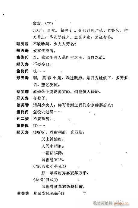 ��ż�無���x441-470(�������V)7