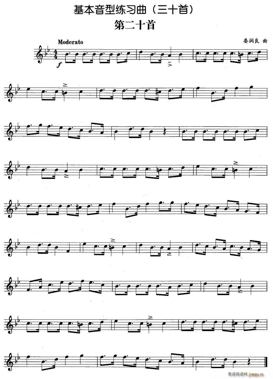 �������;������ڶ�ʮ��(ʮ�ּ�����)1