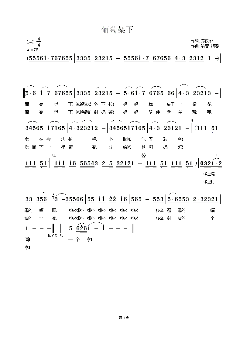 ���Ѽ������K�h�A�~������(ʮ�ּ�����)1