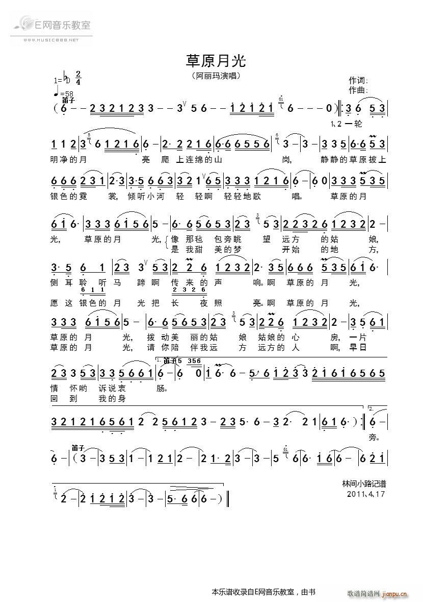 ��ԭ�¹� ������(���ָ��V)1