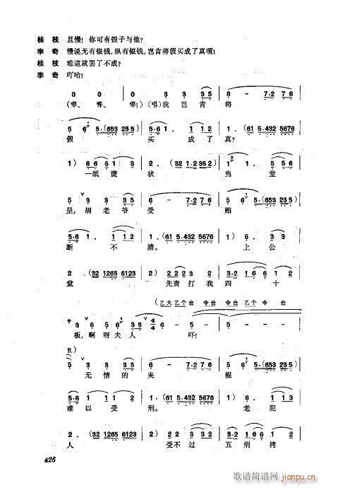 ���w401-440(�������V)26