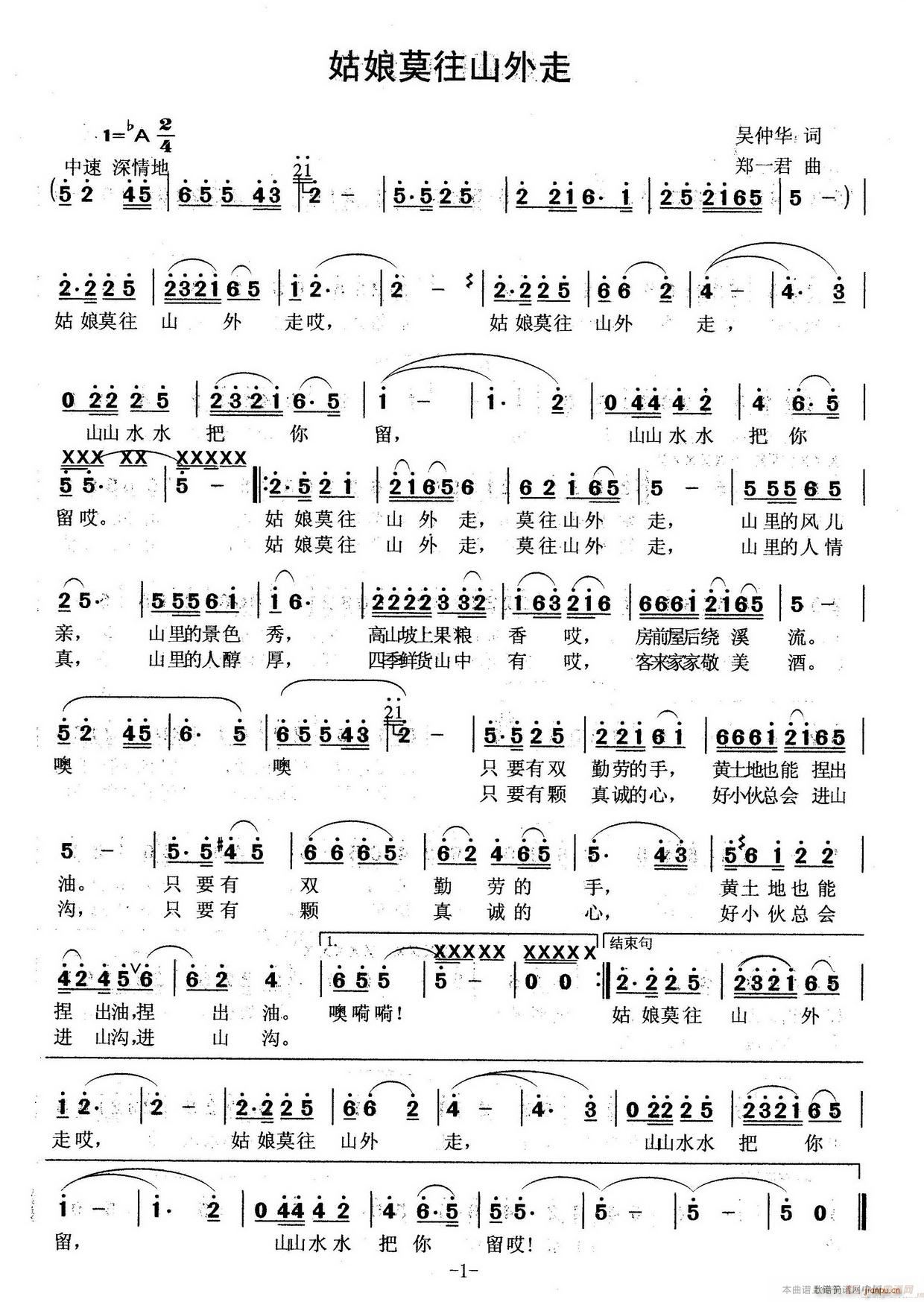 ����Ī��ɽ����(���ָ��V)1