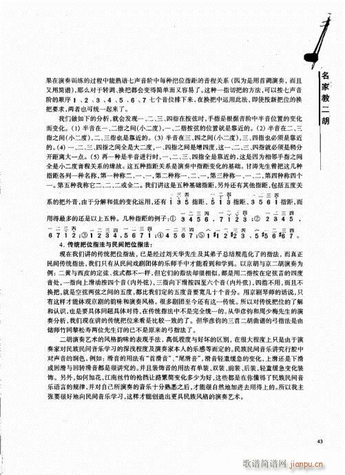 ���ҽ̶���41-60(�����V)3