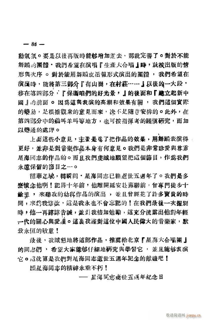 ���a(ch��n)��ϳ� ������(���ָ��V)80