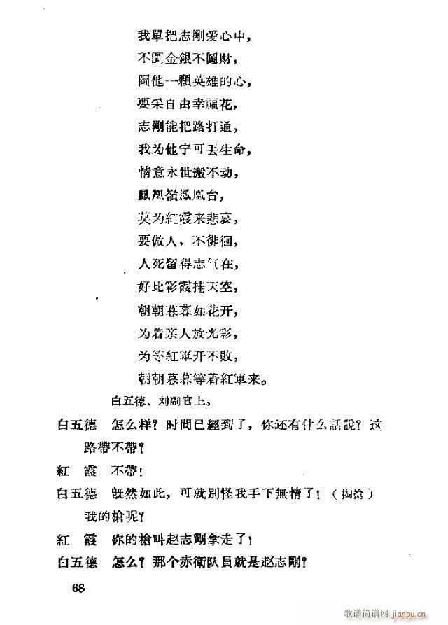 �脡 �tϼ41-70(ʮ�ּ�����)28