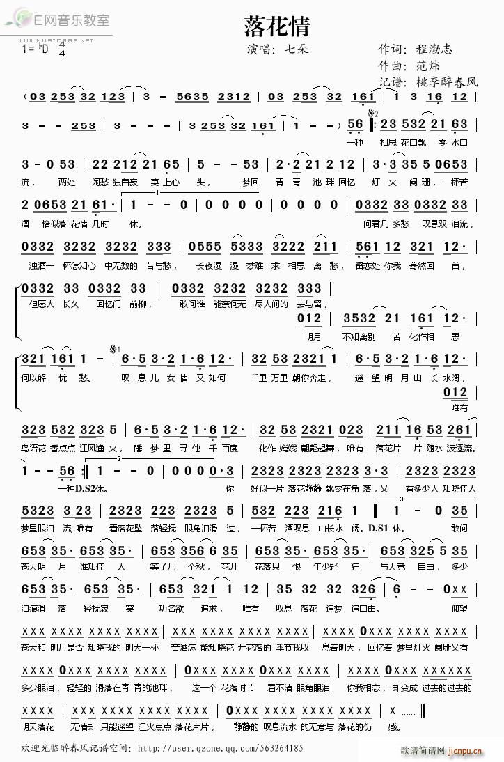 �仨��(���ָ��V)1