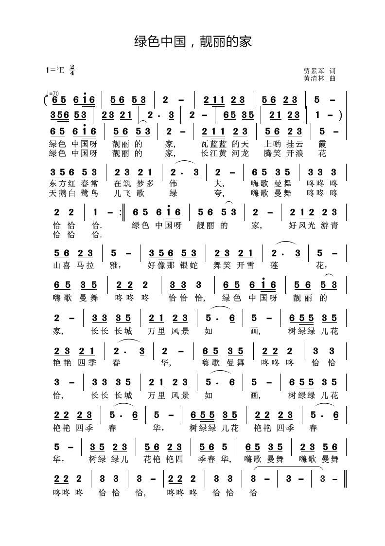 �Gɫ�Ї� �n���ļ�(���ָ��V)1