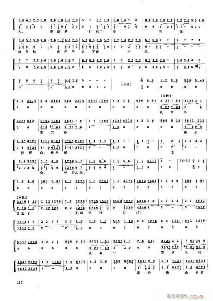 ����� �����F�� 100 161(�������V)11