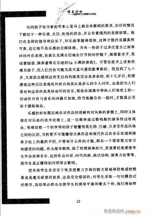 С���ٌW(xu��)���c����֪�R�C��?Ŀ�1-20(С�����V)21