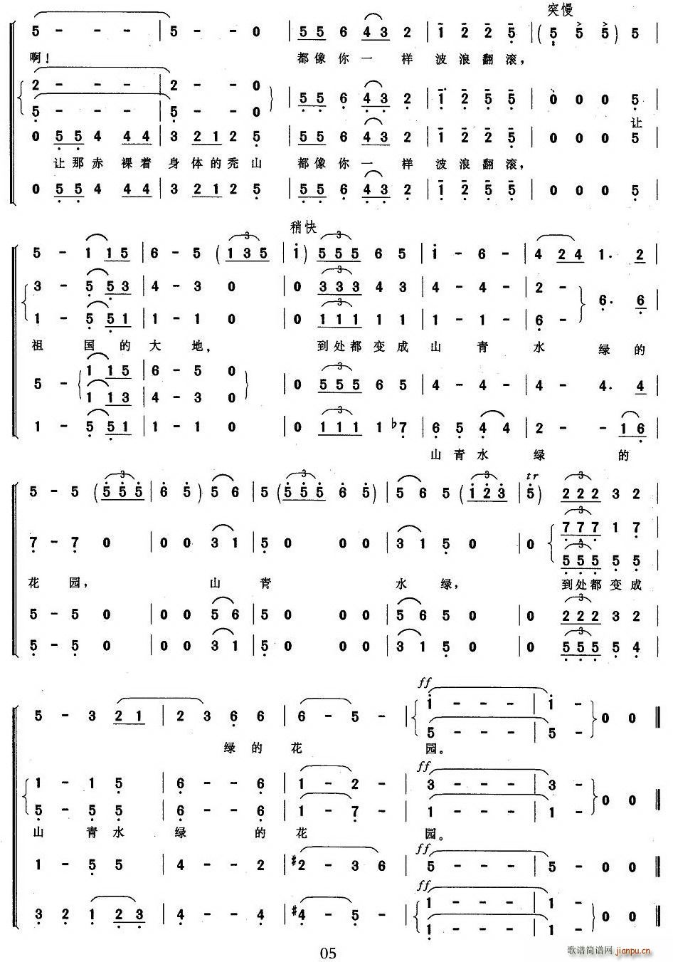 ɭ�ְ����Gɫ�ĺ���(���ָ��V)5