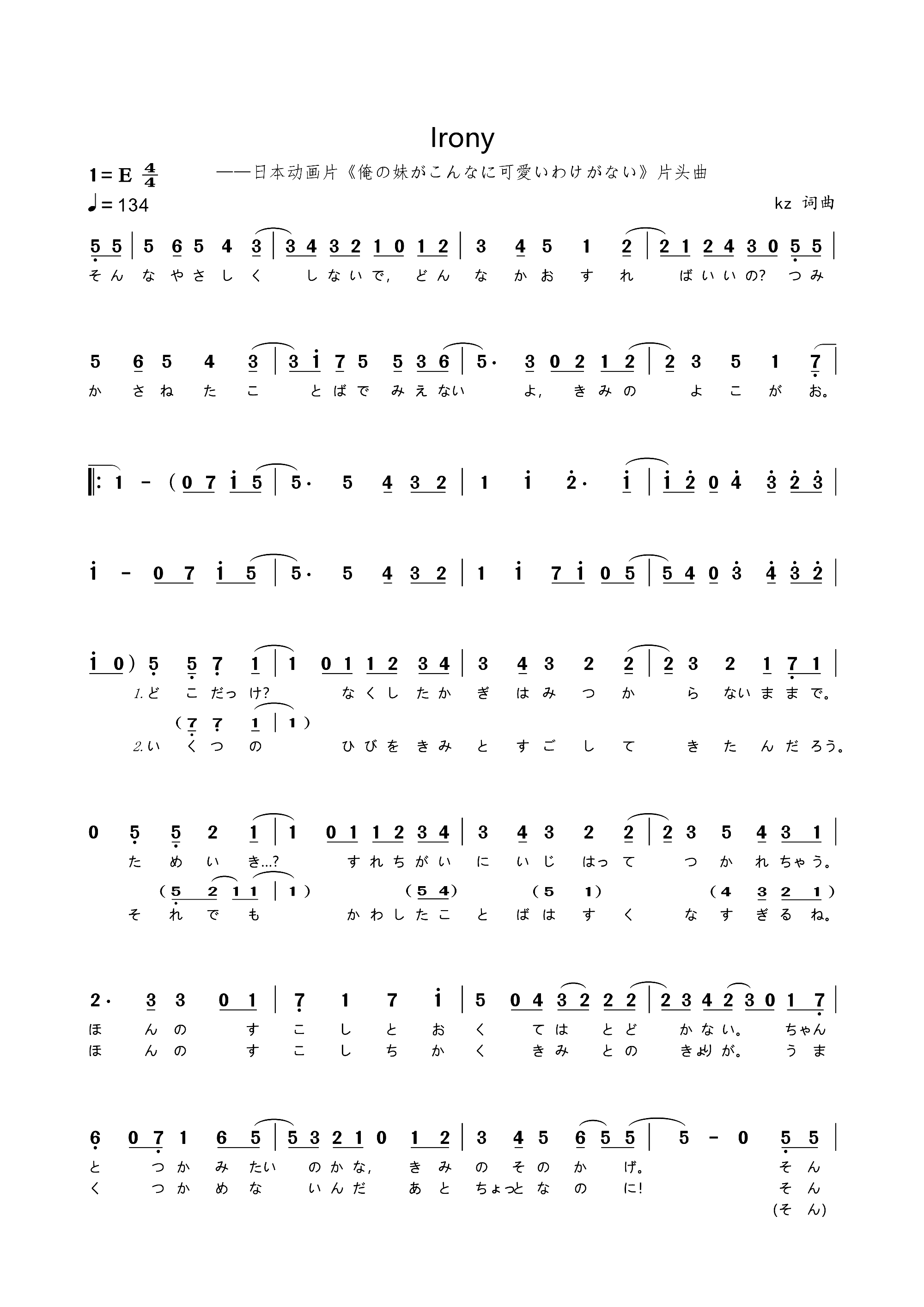 �� Irony ��(d��ng)��(hu��)Ƭ �ҵ����������@ô�ɐ�(��i) Ƭ�^��(ʮ�ּ�����)1