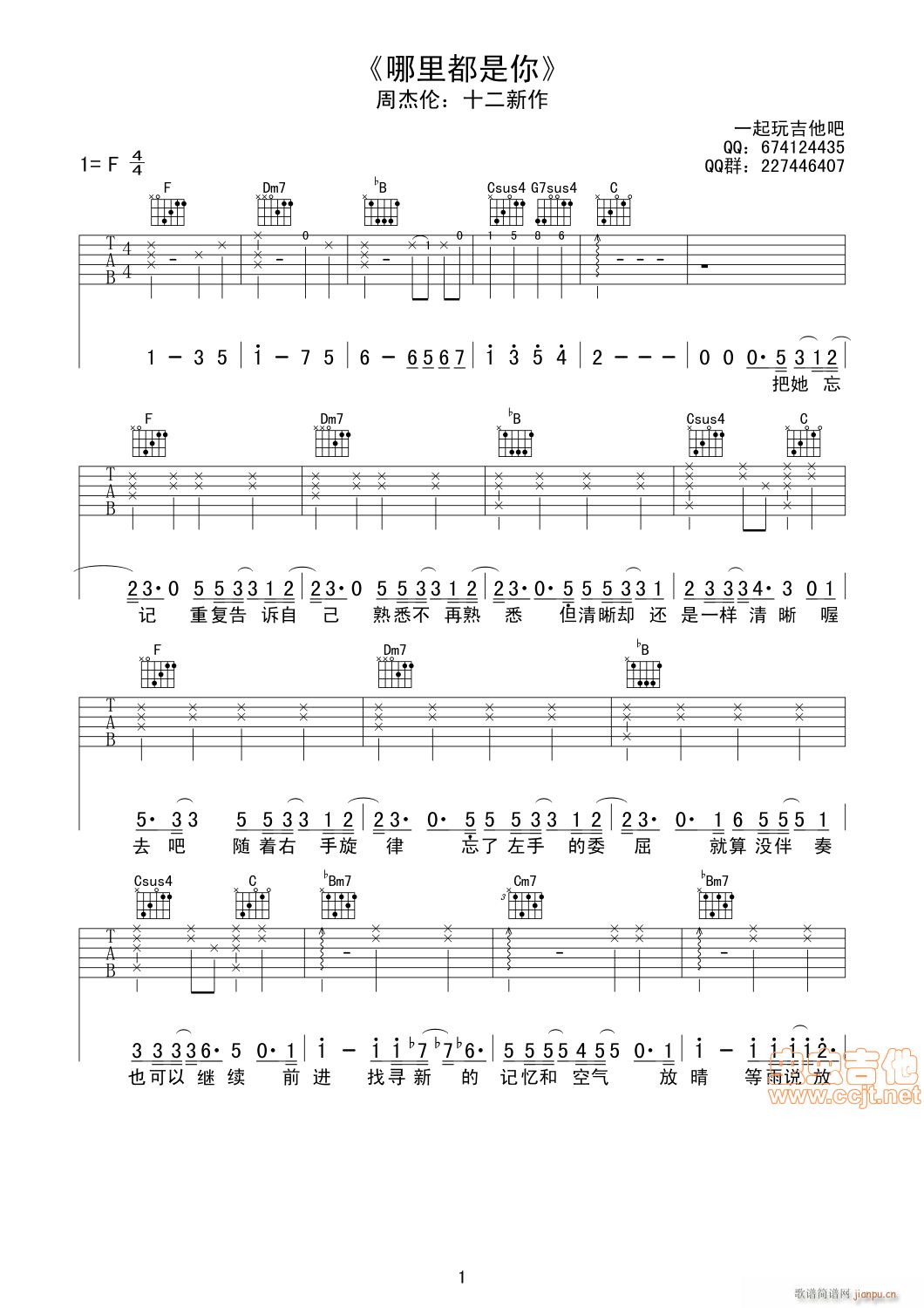 ���ﶼ����(���ָ��V)1