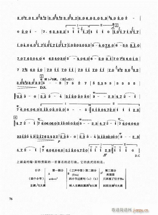 �ܘ�(l�� )꠾���̳�61-80(ʮ�ּ�����)10