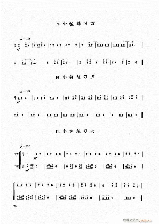 ��������(l�� )����̳� 61 120(ʮ�ּ�����)16