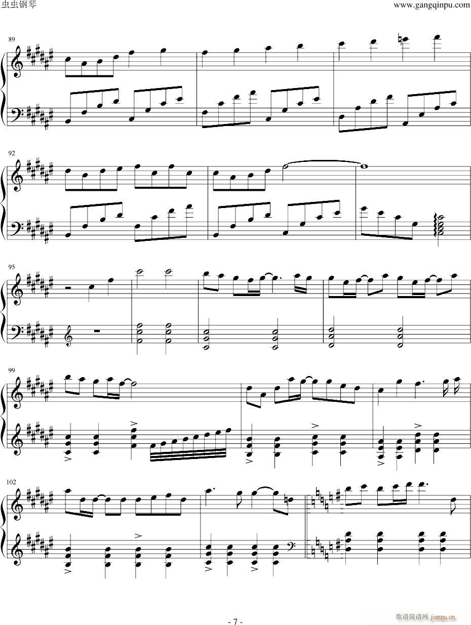 8�¤λ���(����V)7