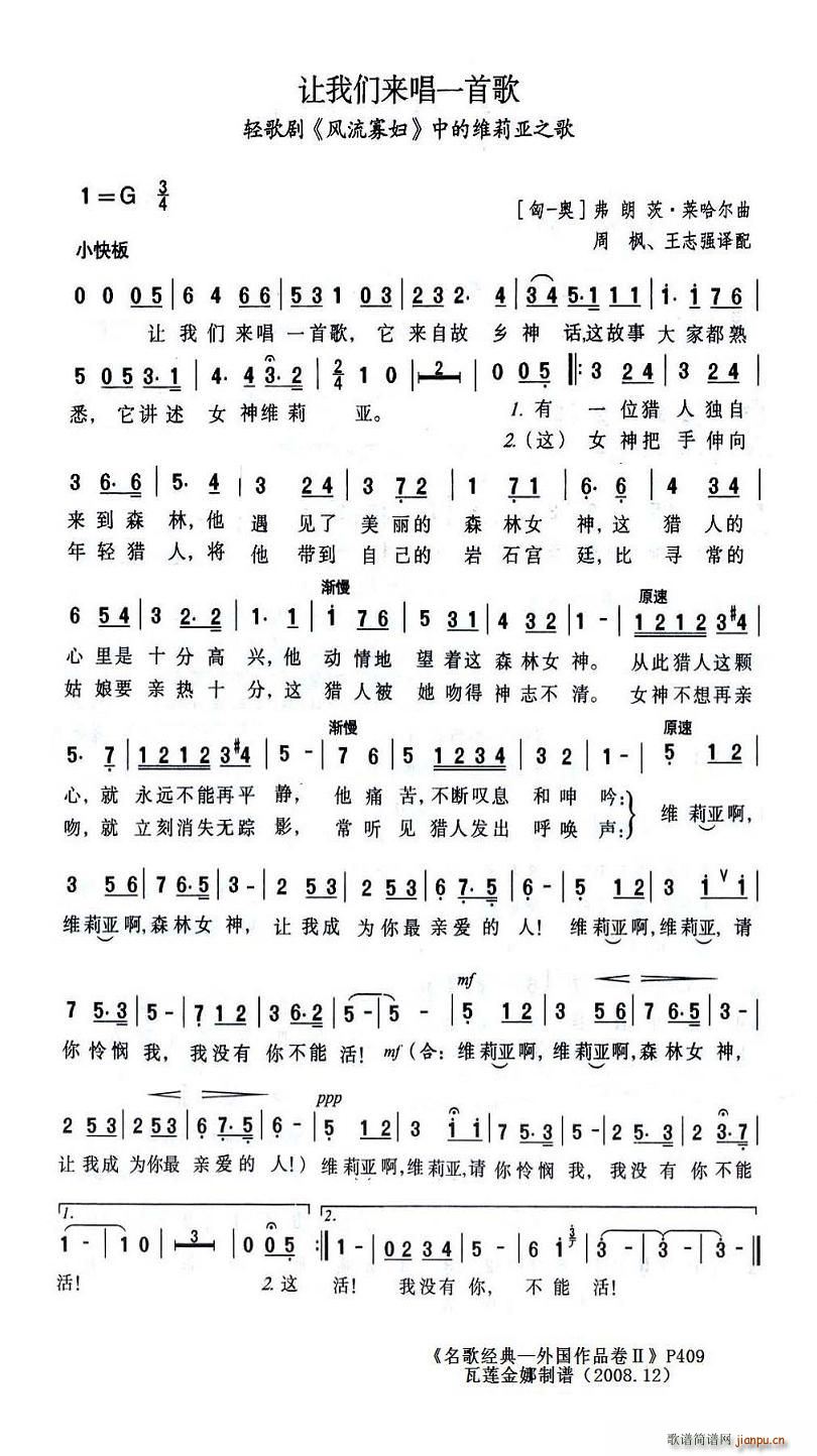 ׌�҂���(l��i)��һ�׸�(���ָ��V)1