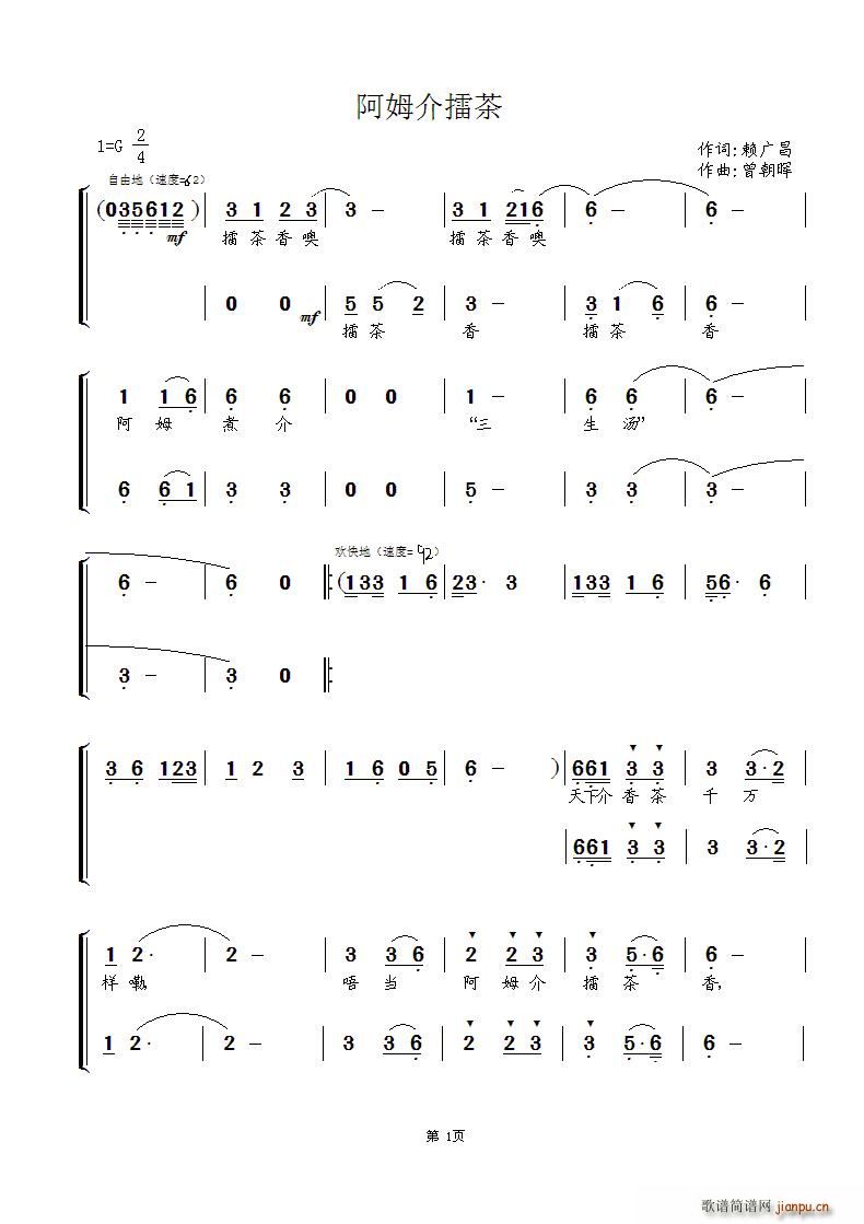 ��ķ���޲� �ͼ�Ԓ(hu��)�ϳ�(ʮ�ּ�����)1