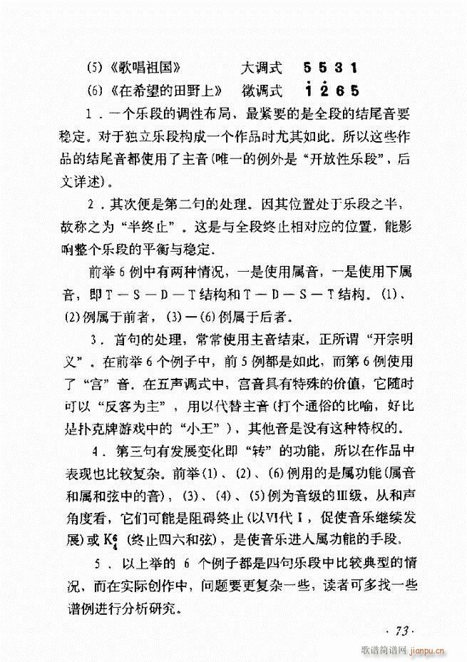 ��������ʮ���v61 135(ʮ�ּ�����)13