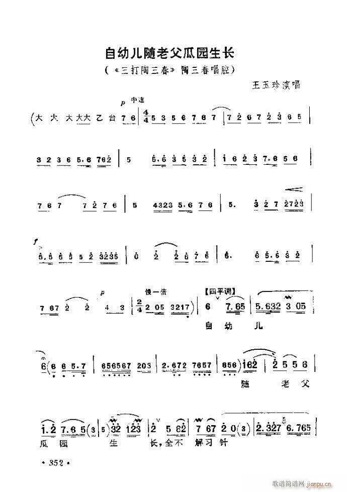 321-360(�������V)32