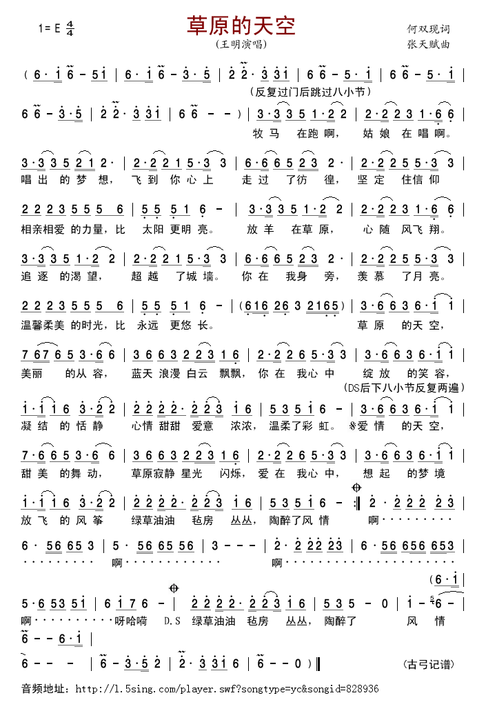 ��ԭ�����(���ָ��V)1