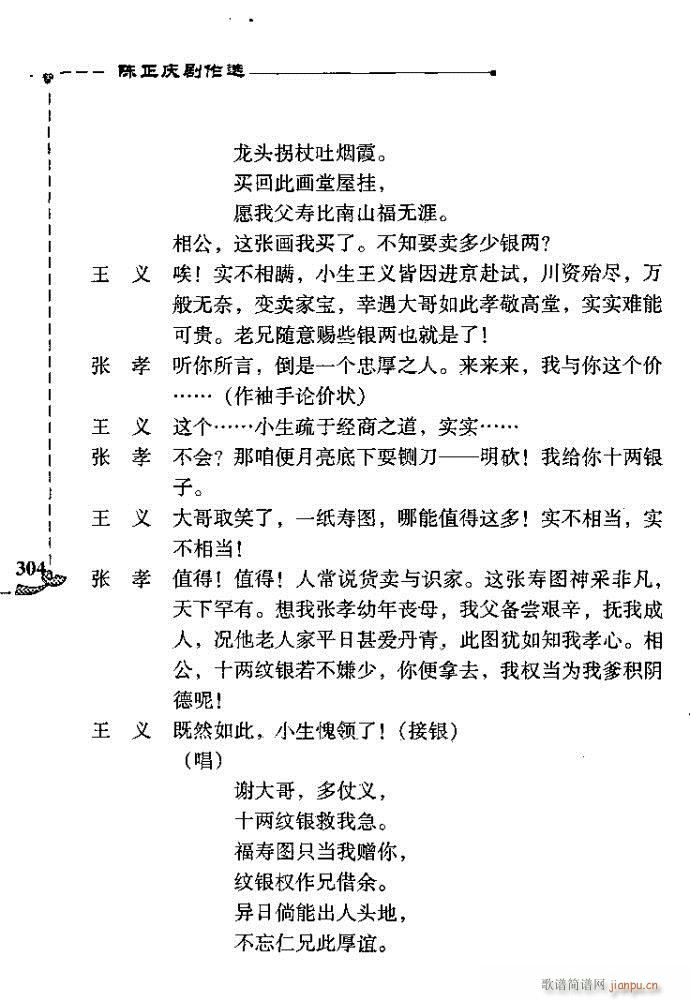 ���ۈD(���ָ��V)3